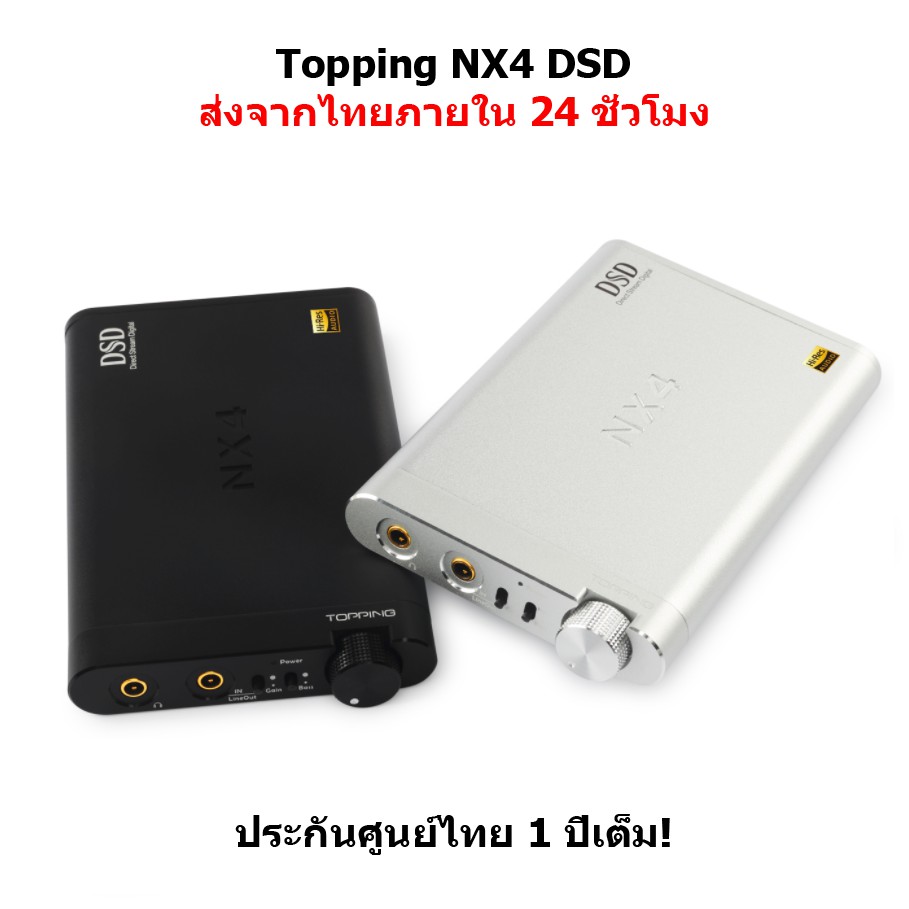TOPPING NX4DSD แอมป์พกพากำลังขับสูง ที่มาพร้อม USB DAC ในตัว รองรับทั้ง iOS และ Android