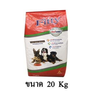 Fitty Save ฟิตตี้ เซฟ อาหารสุนัข สำหรับสุนัขโต ขนาด 20 KG.