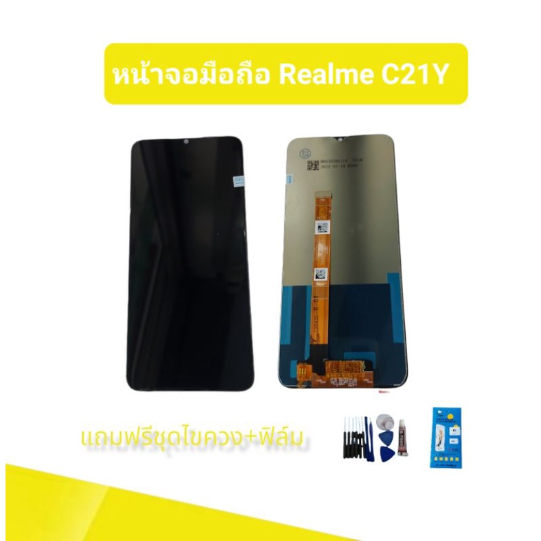 LCD Realme C21Y/C 21 Y /C21 Y/C25Y หน้าจอมือถือ หน้าจอโทรศัพท์ หน้าจอเรียวมี ซี21วาย/จอ C21Y/C25Y พร