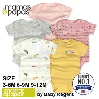 ʕ•́ᴥ•̀ʔ  Bodysuit แบรนด์ Mamas &amp; Papas แท้ 100% ชุดหมี บอดี้สูท เสื้อทารก เสื้อเด็กแรกเกิด mamas papas 5 ชิ้น