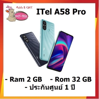 Itel A58Pro จอ 6.6" Ram 2GB Rom 32GB กล้องหน้า-หลัง 5MP แบต 4000mAh ประกันศูนย์ 1 ปี มีหน้าร้าน ติดต่อง่าย