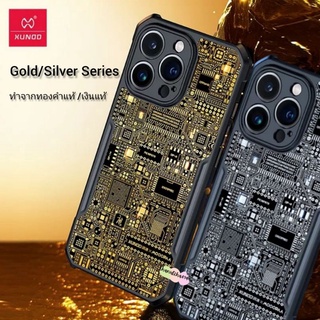 XUNDD BEATLE GOLD/SILVER SERIES เคสกันกระแทก สำหรับรุ่น ไอโฟน14 ซีรีย์