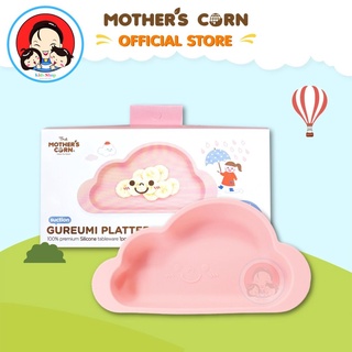 Mothers Corn Gureumi Platter Single Plate มาเธอร์คอน ถาดอาหารซิลิโคน 1 หลุม