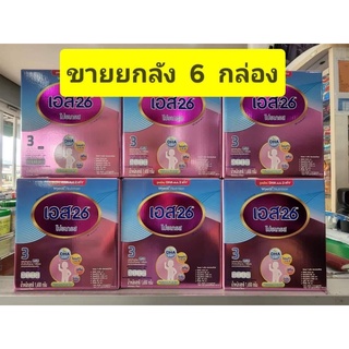 *** ขายยกลัง  6  กล่อง *** S26 เอส 26 โปรเกรส ( สูตร 3 สี ชมพู ) 1650 กรัม ( 550*3 ถุง )