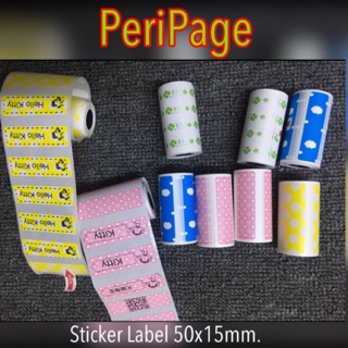 Sticker label 50x15mm.