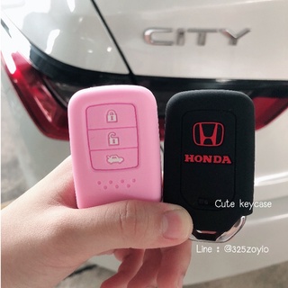 เคสซิลิโคนกุญแจรถ HONDA city/ Accord