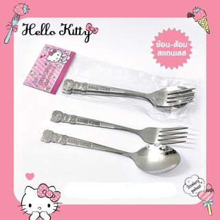 ช้อน ส้อม ทานข้าว สำหรับผู้ใหญ่ ลายHello Kitty แพ็ค 1 คู่