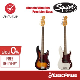 Squier Classic Vibe 60s Precision Bass เบสไฟฟ้า P Bass เบส Music Arms