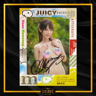 Juicy Honey Luxury 2022 - Kana Momonogi Juicy Photo with Autograph