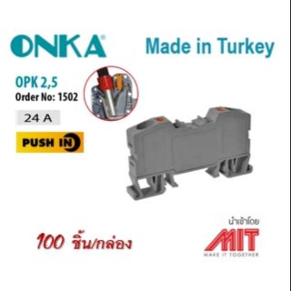 สปริง เทอร์มินอล บล็อก : Spring Terminal block : ONKA-1502 : Made in Turkey