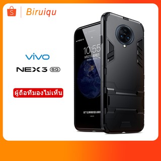 【with Bracket】Vivo Nex 3 Nex3 เคสโทรศัพท์กันกระแทกสำหรับ