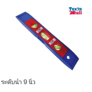 TEXAS BULL ระดับน้ำแม่เหล็ก 9 นิ้ว ของแท้ 100%