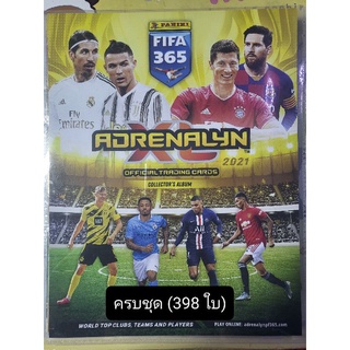 การ์ด Panini : Fifa 365 (ปี 2021) : ครบชุด