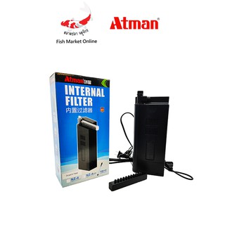 เครื่องกรองในตู้ปลา กรองใน กรองตู้ปลา ตู้ปลา ATMAN NZ-4UV สำหรับตู้ปลา 1ชิ้น