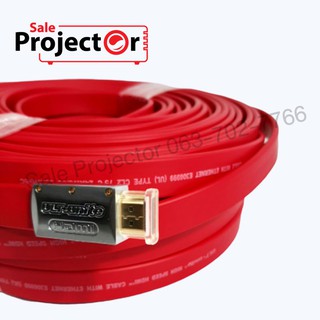 ULT-UNITE HDMI CABLE 30 M.(M/M) V 2.0 (PREMIUM) +EXTENDER