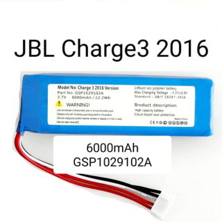 Battery แบตเตอรี่ JBL Charge3 2016 6000 mAh GSP1029102A