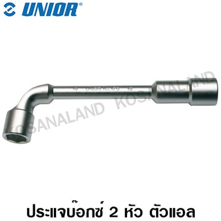 Unior ประแจบ๊อกซ์ 2 หัว ตัวแอล 22 มม. (6 เหลี่ยม 2 ด้าน) รุ่น 176 (Double Ended Offset Socket Wrenches)