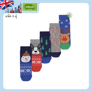 (พร้อมส่ง 7-10Y) ถุงเท้าคริสต์มาส แพ็ค 5คู่ ถุงเท้าไหมพรมเด็ก x mas sock งานแท้จากUK แบรนด์ George