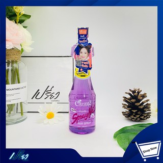 Caring Spray Net 220 มล.แคริ่ง สเปรย์แข็งแดง 220ml.เติม