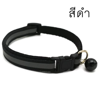 PP-135 ปลอกคอสัตว์เลี้ยง ปลอกคอแมว-สุนัข 12 สี ปรับขนาดได้ 🐾