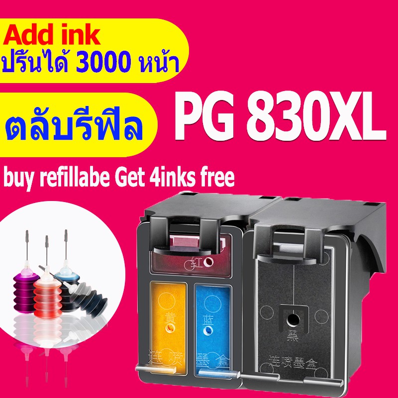 PG 830 CL 831 ink pg 830xl cl 831xl black pg830xl cl831xl pg 830 xl cl 831 xl  refilable compatible 