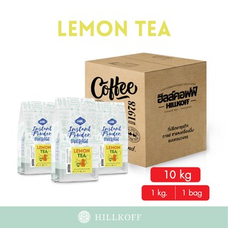 Hillkoff : Instant Lemon Tea : ชามะนาวปรุงสำเร็จชนิดผง ตรา ฮิลล์คอฟฟ์ ขนาด 1,000 g 10 ถุง