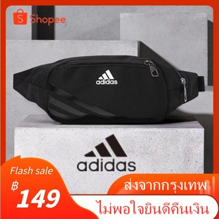 ส่งจากกรุงเทพ Adidas Clover Sports and Leisure Travel Outdoor Bag กระเป๋าคาดเอวกระเป๋าคาดหน้าอก