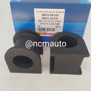 (ราคาต่อชิ้น) ยางกันโคลงหน้า TOYOTA VIGO (4WD),Fortuner 30mm (TH)