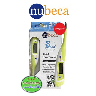 Nubeca digital thermometer 8second นูเบก้า ปรอทวัดไข้ดิจิตอล  IT7278 MTB127  วัดได้ภายใน8วินาที 86552