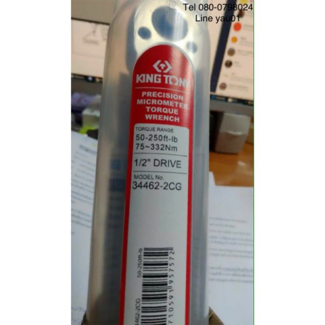ด้ามปอนด์ ( ด้ามขัน, ด้ามบล็อก, ประแจปอนด์ ) KING TONY 34462-2CG ขนาด 4 หุน ด้ามยาว 24 นิ้ว 75-332Nm