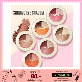 Novo Shining eye 3 color ⭐อาลแชโดว์มินิ จิ๋วแต่แจ๋ว