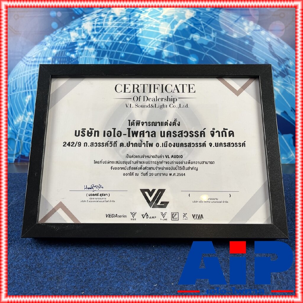 เมตรละ V-LINE 02N25 สายลำโพง 2x2.5 V Line 2ไส้ ขนาด2.5sq.mm. สายV-LINE สายลำโพง VLINE VL S 02 N 25 S 02N25 เอไอ-ไพศาล