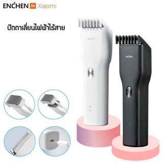 🥰พร้อมส่ง🥰Enchen EC-1001 Boost USB ปัตตาเลี่ยน เครื่องตัดผม ปัตตาเลี่ยนไร้สาย ปัตตาเลี่ยนตัดผม ไม่ดึงเส้นผม