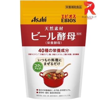 ผงยีสต์ Asahi Ebios yeast powder 200g อาหารเสริมจากยีสต์