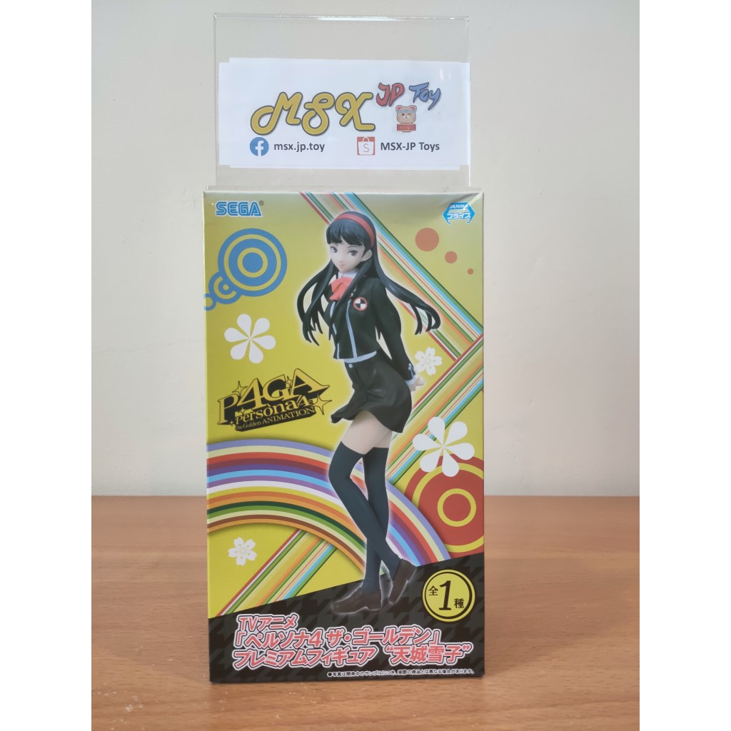 Persona 4 The Golden Animation Figure - Yukiko Amagi