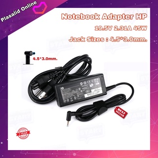 สายชาร์จโน๊ตบุ๊ค ที่ชาร์จโน๊ตบุ๊ค Notebook Adapter HP 19.5V 2.31A 45W Jack Sizes : 4.5*3.0mm. รับประกัน 1 ปี