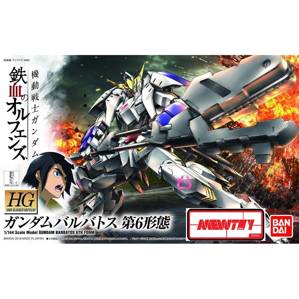 HGIBO 1/144 Gundam Barbatos 6th Form