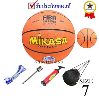 ลูกบาสเกตบอล มิกาซ่า basketball mikasa รุ่น 1110 (o) เบอร์ 7 หนังยาง k+n15