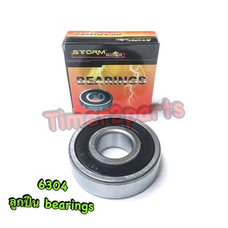 ลูกปืน 6304 bearings อย่างดี ( 6304-2RS )