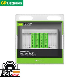 GP ReCyko+ Rechargeable (U811) 2000mAh USB Charger (AA/AAA)