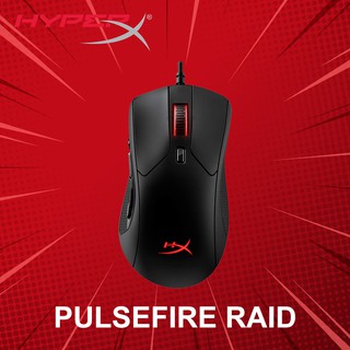 เมาส์เกมมิ่ง HyperX รุ่น Pulsefire Raid ประกันศูนย์ 2 ปี