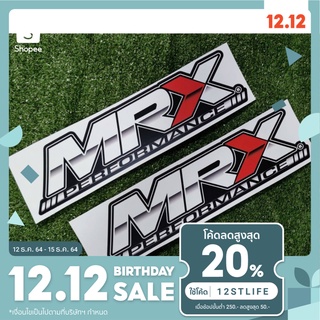 สติ๊กเกอร์ติดรถยนต์MRXคู่ละ69บาท