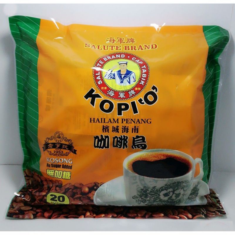 กาแฟดำ สูตรไม่มีน้ำตาล kopi O (20ซอง)