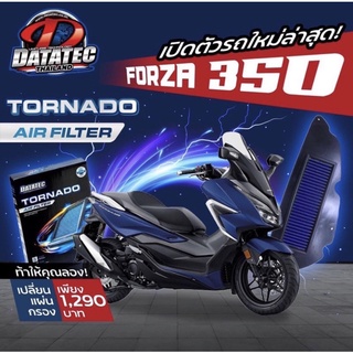 ไส้กรองอากาศผ้า DATATEC Tornado !!!พร้อมส่ง Forza,Pcx,X-max,N-max