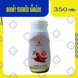 ดอยคำ ซอสพริก 350 กรัม 8850773660077 (08)