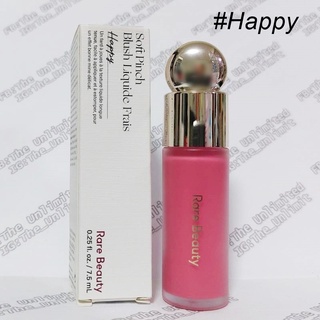 (พร้อมส่งสี Happy ล็อตใหม่  11/2022 ค่า) Rare Beauty Soft Pinch Liquid Blush 7.5 ml