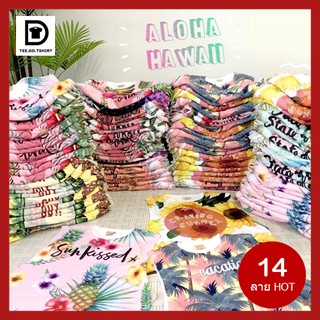 TEE.DD.TSHIRT เสื้อกล้าม Hawaii SET 3 มีให้เลือก 2 ทรง ใส่ได้ทั้ง ผู้ชายและผู้หญิง ผ้านุ่ม สกรีนด้านหน้าเต็มตัว