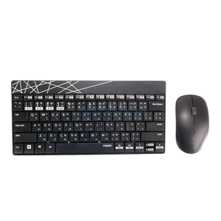 (2in1) Multi mode Keyboard RAPOO (8000M) Black