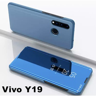 เคสเปิดปิดเงา Case Vivo Y19 เคสวีโว่ เคสกันกระแทก เคสตั้งได้ เคสฝาเปิดปิดเงา Smart Case ส่งจากไทย