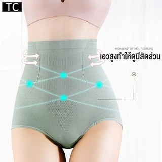 TC กางเกงในสตรีเอวสูง ปิดพุงก้นแข็งแรง เสริมสร้างเอวหลังคลอดผ้าฝ้ายกราฟีนต้านเชื้อแบคทีเรีย รุ่น0604